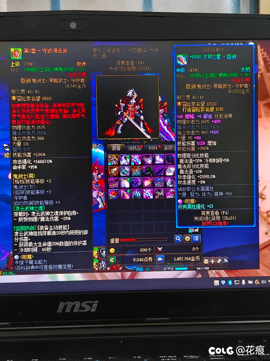 带那个1
