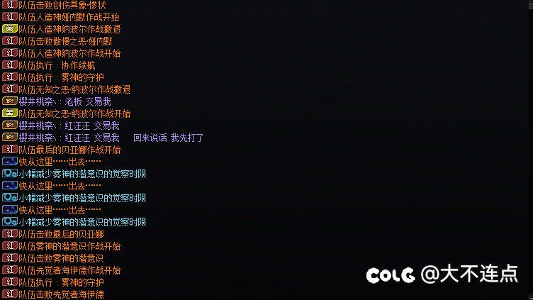 跨六聚友金团新骗术，实锤！1