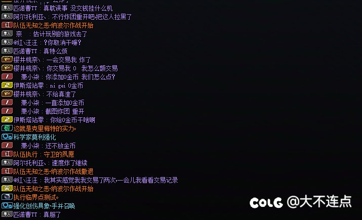 跨六聚友金团新骗术，实锤！2
