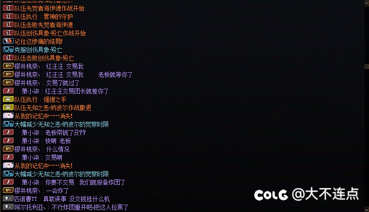 跨六聚友金团新骗术，实锤！3