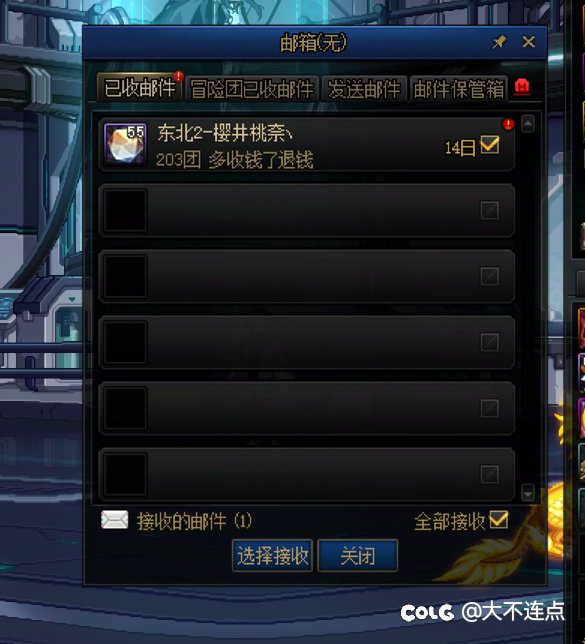 跨六聚友金团新骗术，实锤！9