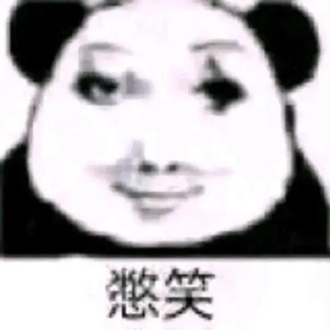 3337都成混子了？1