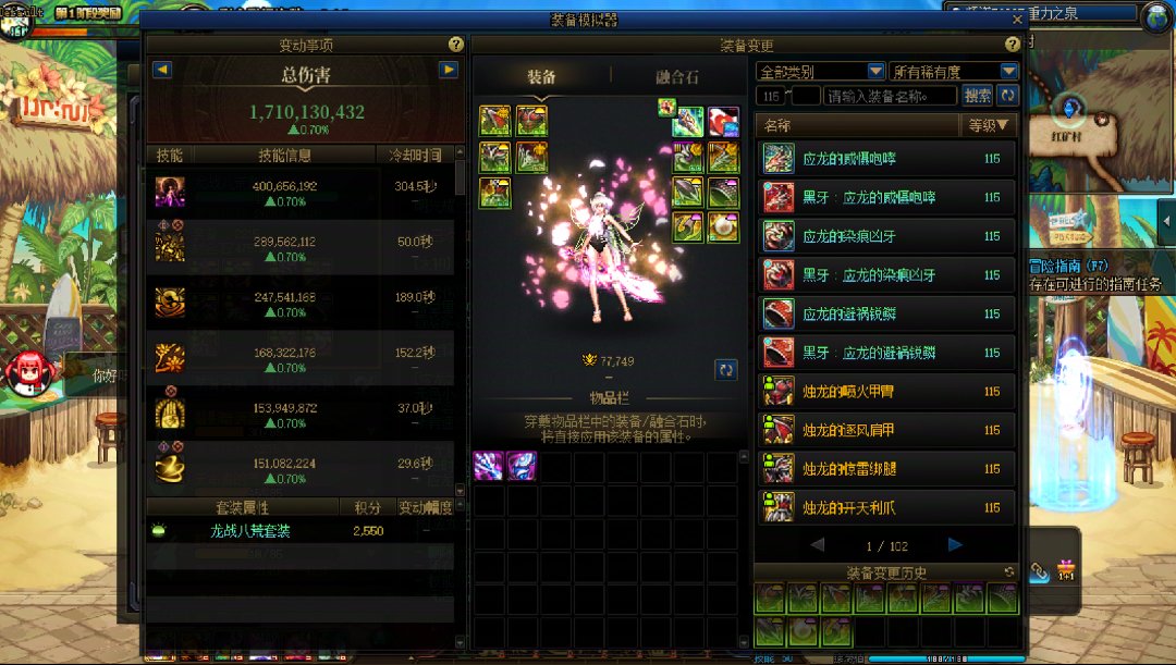 3337都成混子了？2