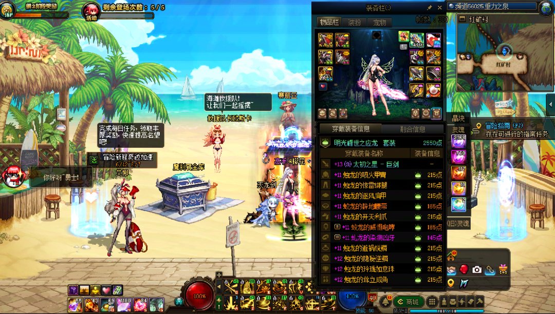 3337都成混子了？3
