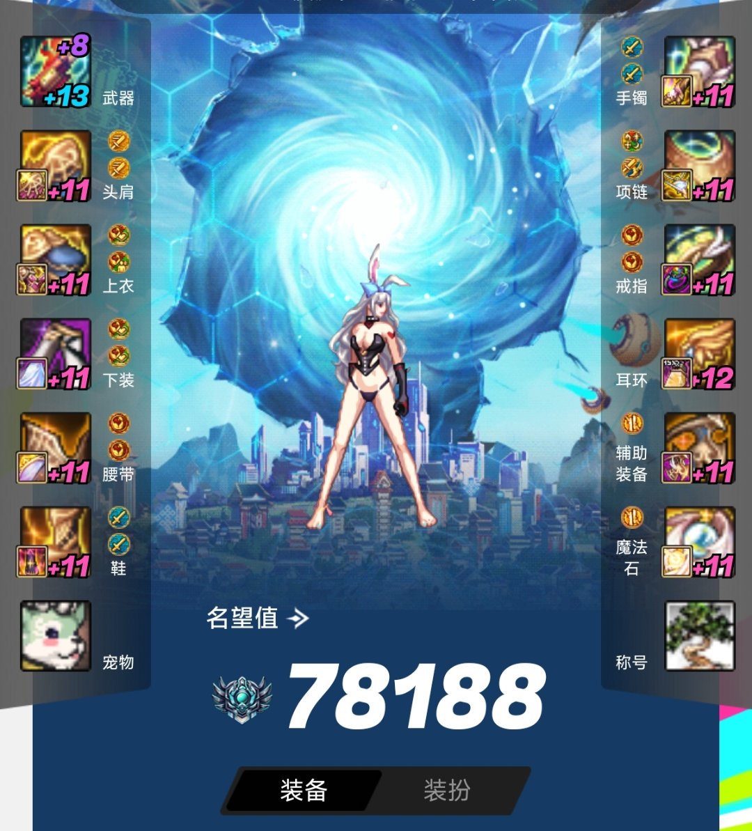 漫威+女武神1