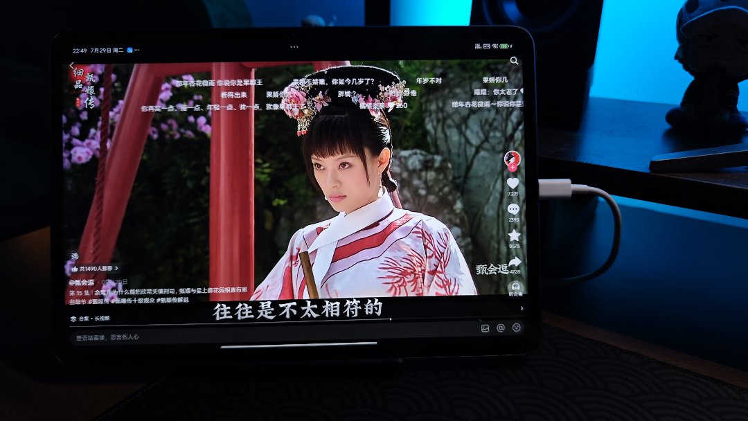 大家刷深渊的时候，副屏都在看啥1
