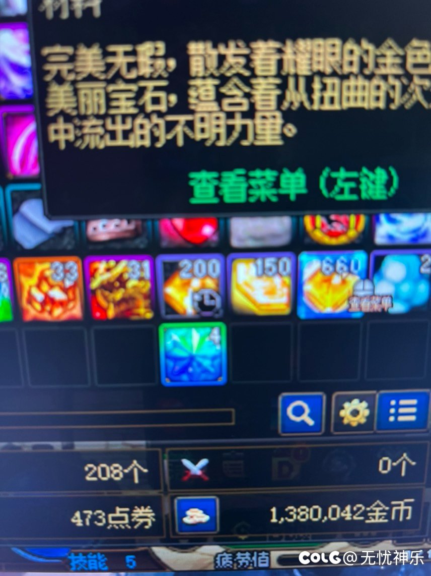 果然是天命人，不出就不出，出的时候，几天就毕业了，全野生1