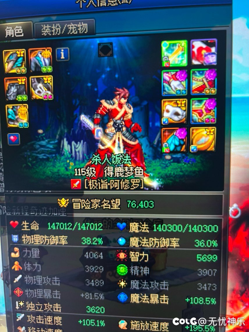 果然是天命人，不出就不出，出的时候，几天就毕业了，全野生2