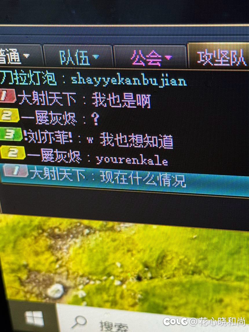 天天就知道让人氪  能不能好好优化下1