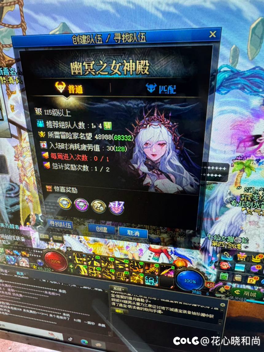 大佬们  周本掉线了 队友通关了  也算次数的啊？1
