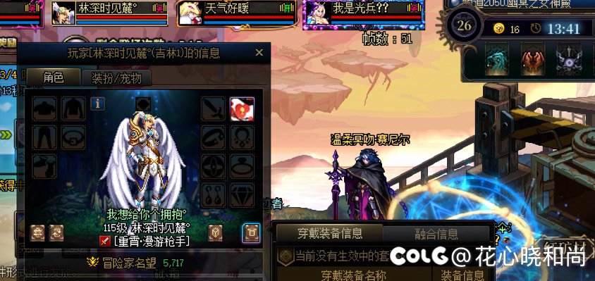两个倔驴  坑我啊这是2