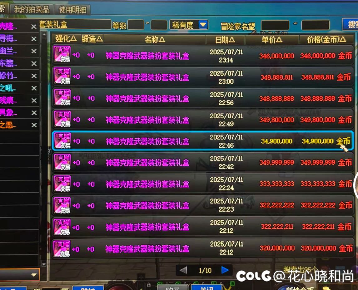 这下老实了吧1