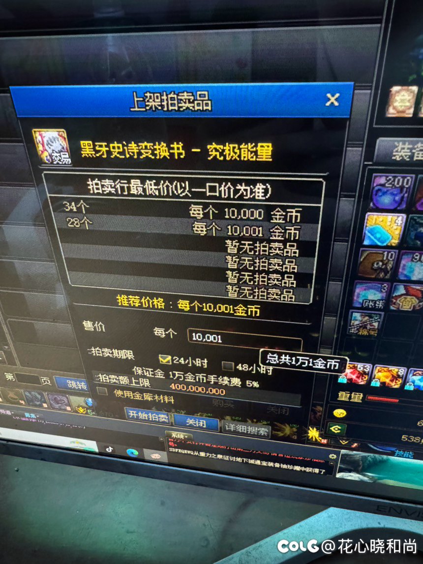 赌一手改版升值1