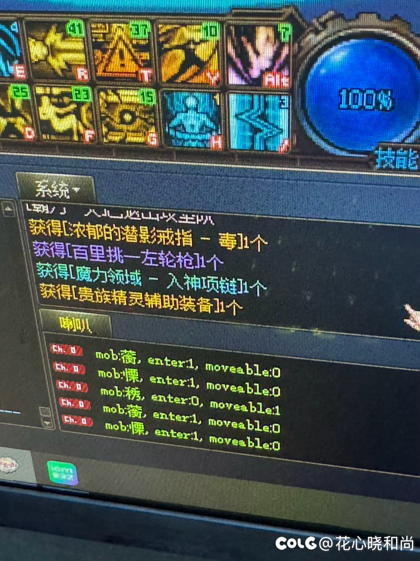 终于欧了一把1