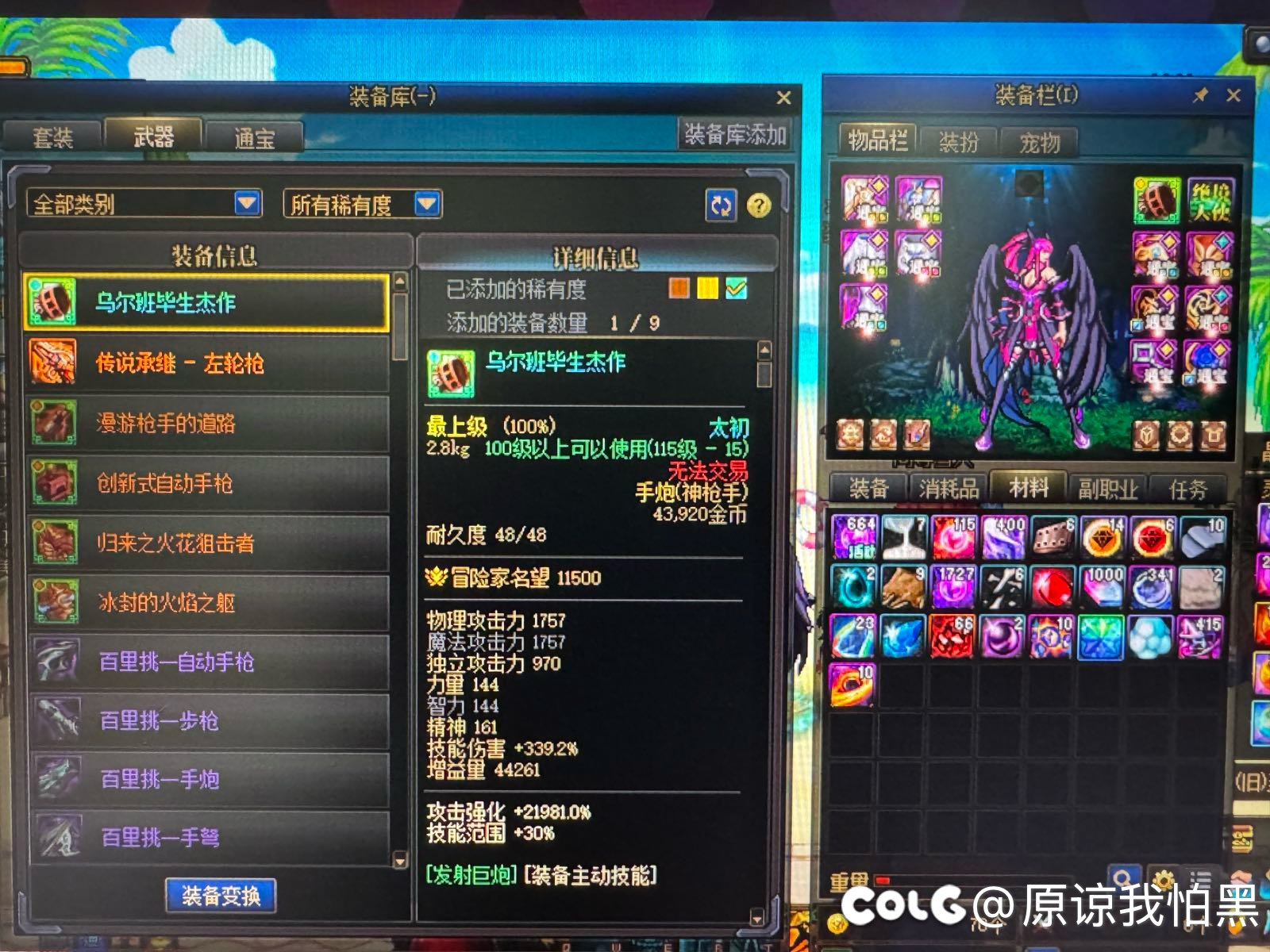 我觉得真正百花齐放是低血流攻速流特化流矛盾流非无色流大天域流1