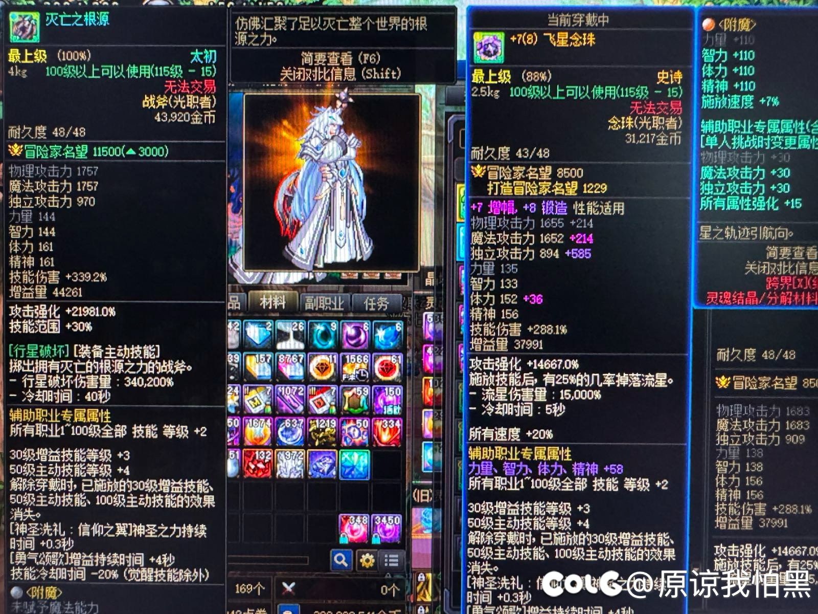 我觉得真正百花齐放是低血流攻速流特化流矛盾流非无色流大天域流2