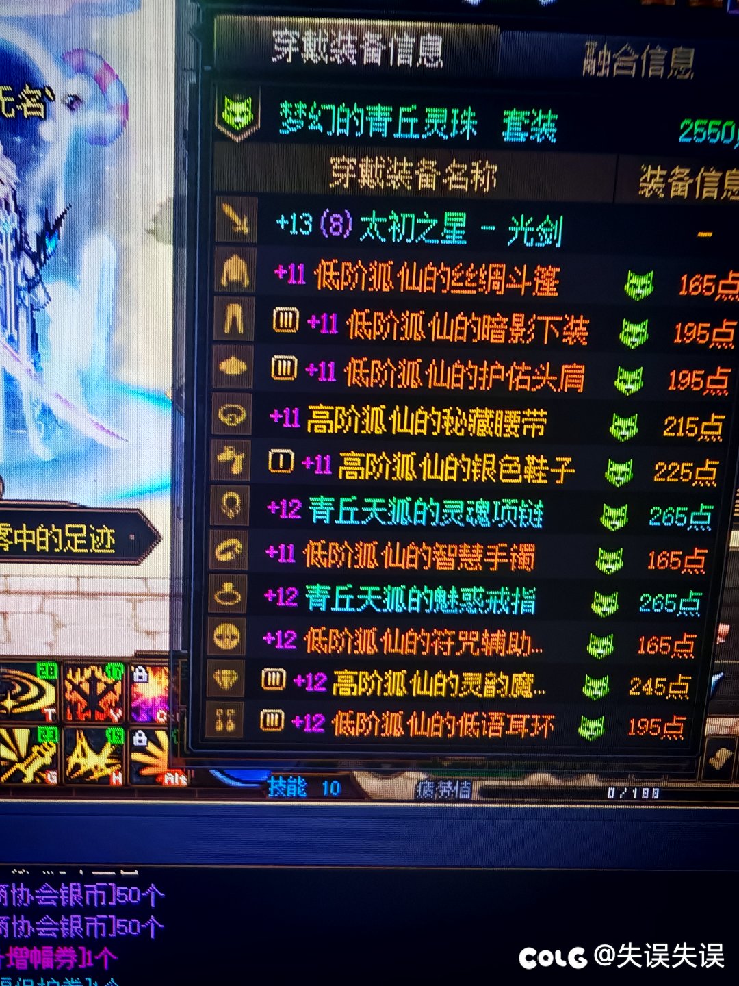 一个增幅保护卷的故事1