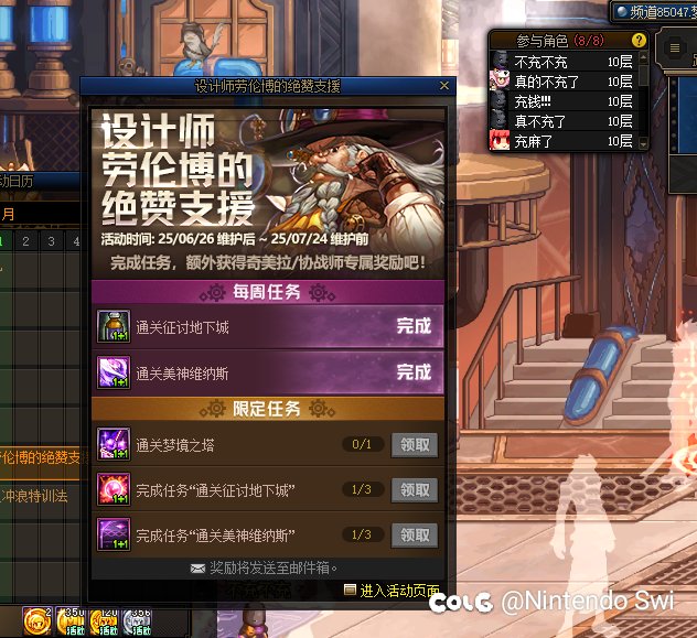 这个活动咋回事？1