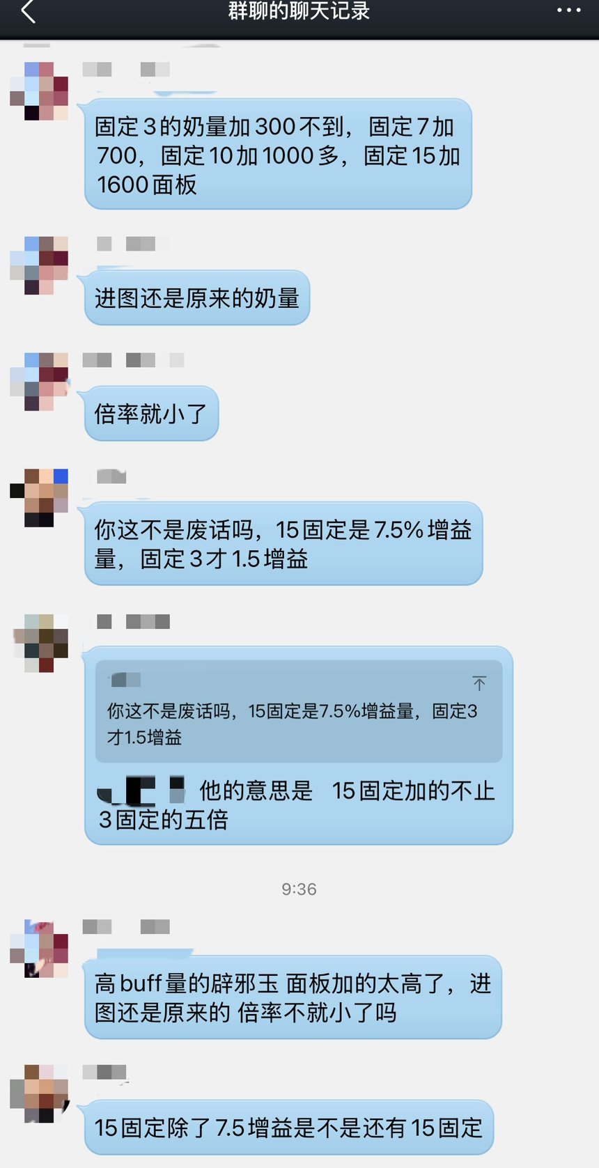 奶玉越好越空心倍率越低1