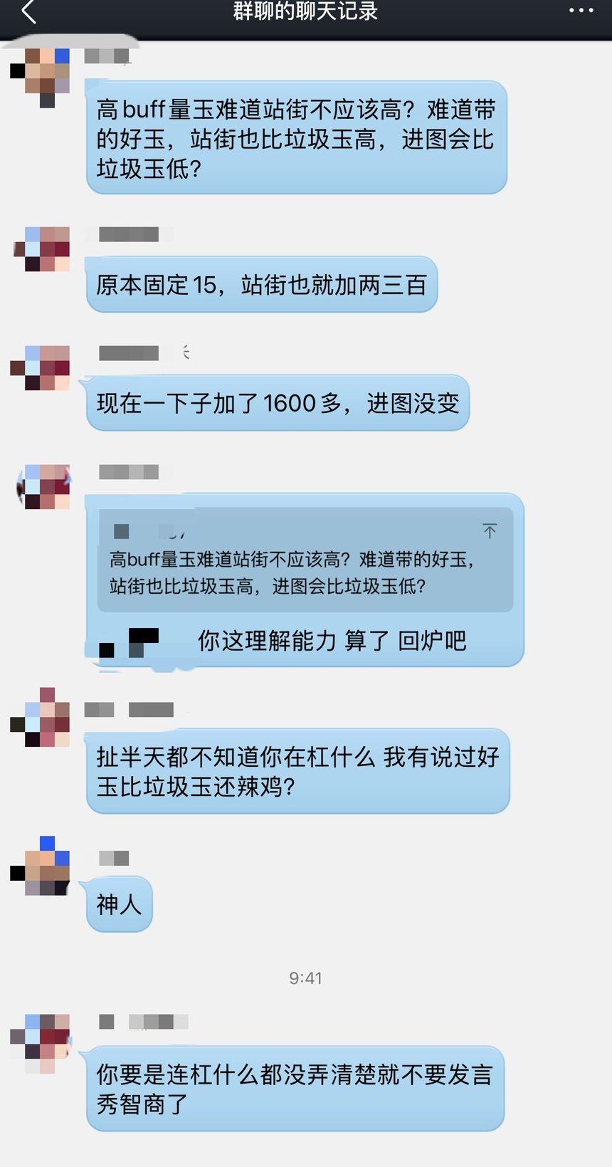 奶玉越好越空心倍率越低2