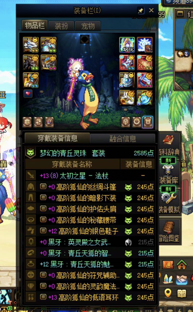 突然就🐜爬了起来2