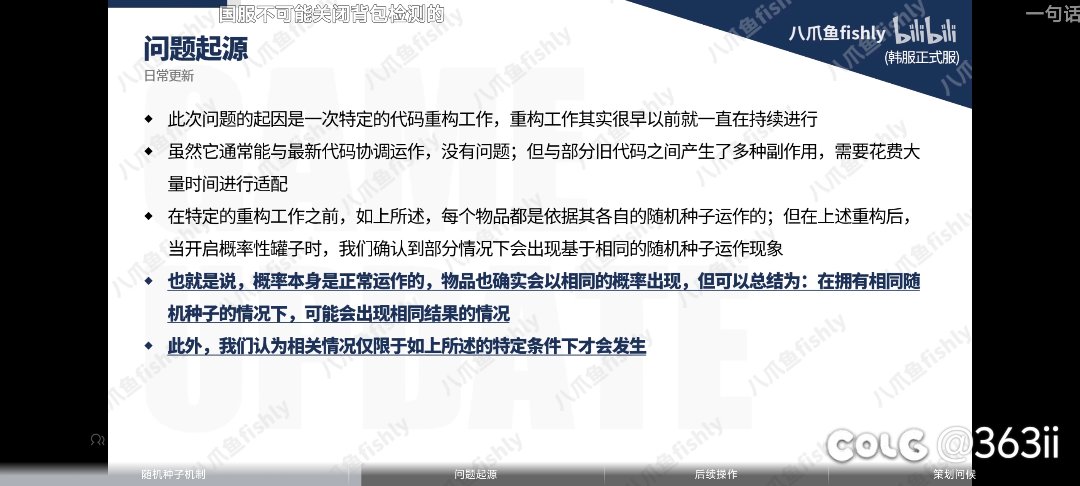还说没有仓库检测？2