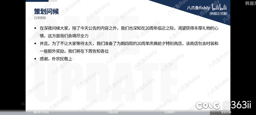还说没有仓库检测？4