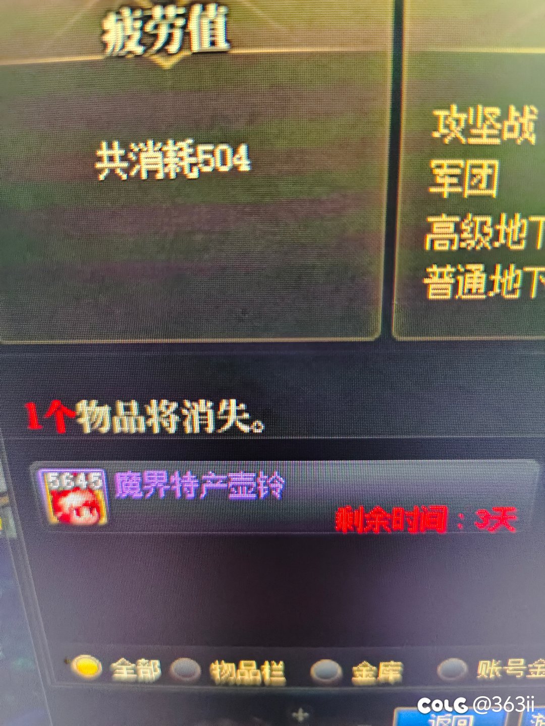 到底是什么样的猪脑才会设计出这样的活动？1