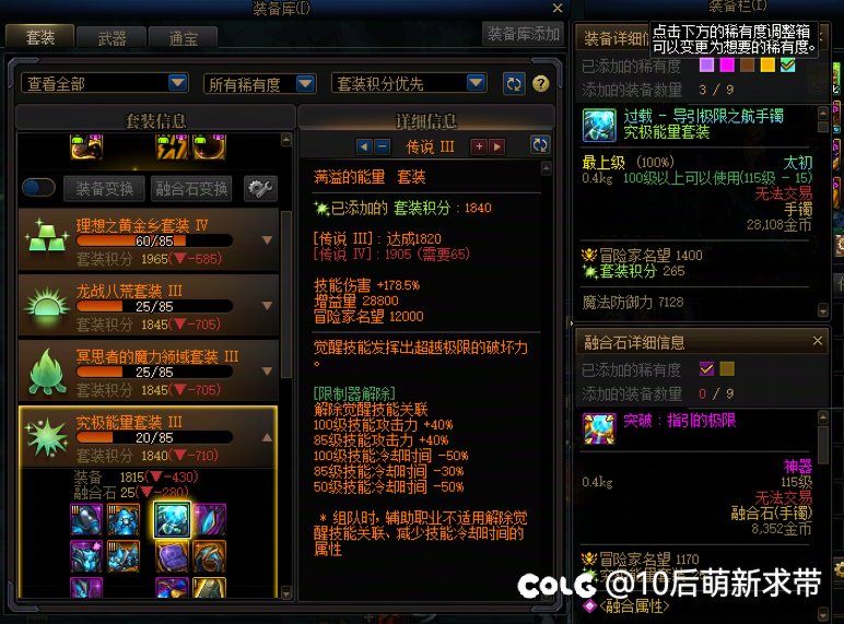 这背包检测我真的受够了1