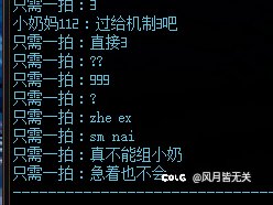 我宣布这是我今年看到最难绷的打手了。1