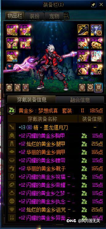 有点绷不住了，这就是回归die么？3