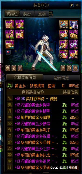 有点绷不住了，这就是回归die么？4