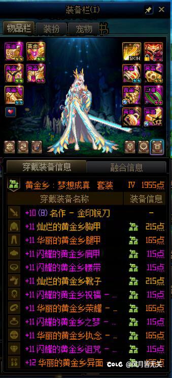 有点绷不住了，这就是回归die么？5