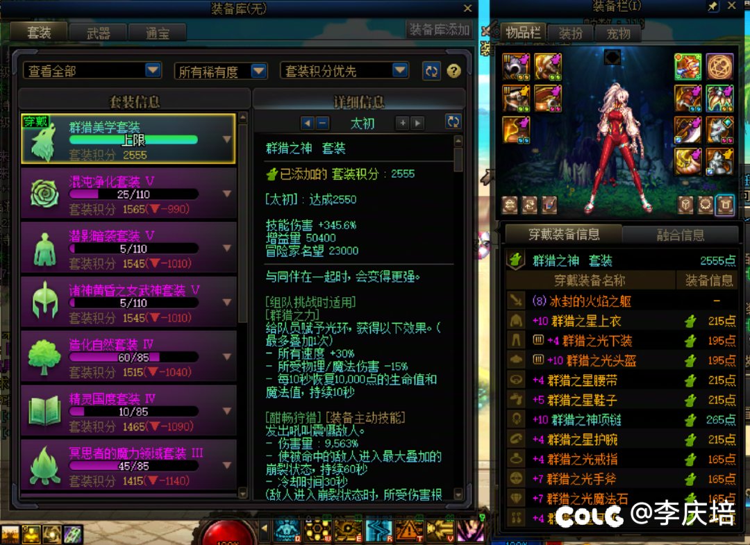 大佬们，我这个奶枪是被安排好了吗？2