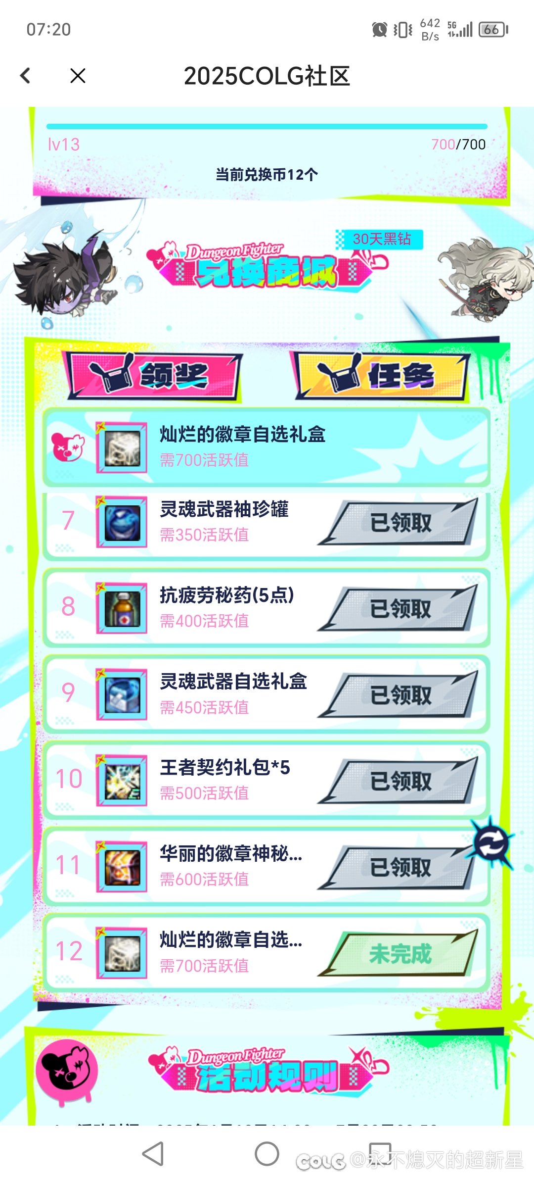 真是恶心人啊1
