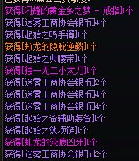 二番战！！！3