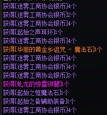 二番战！！！4