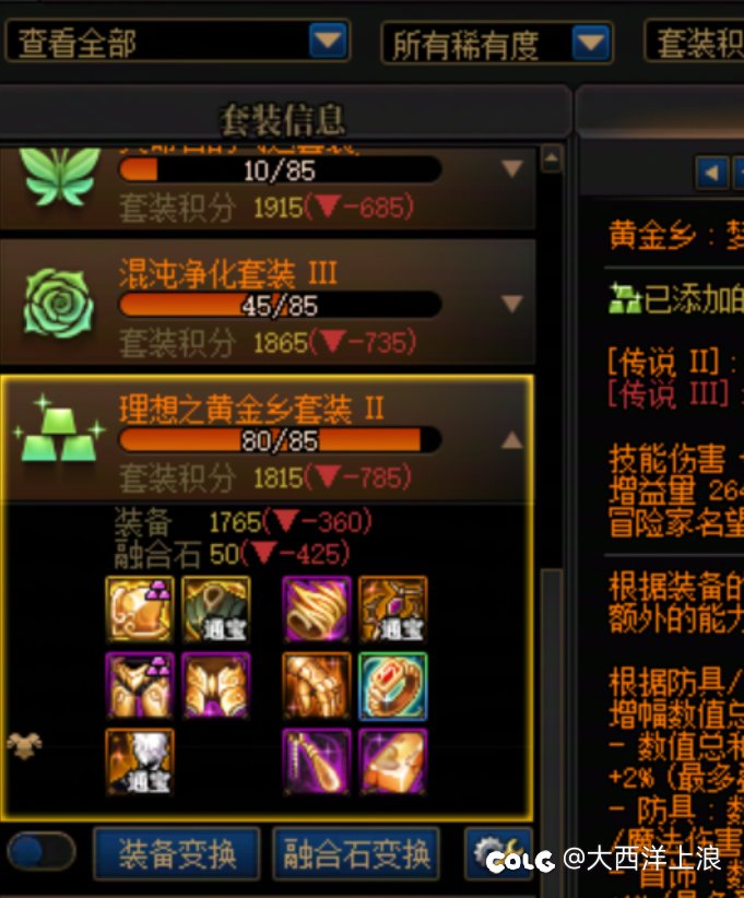 遇到这样有心态不崩的吗？2