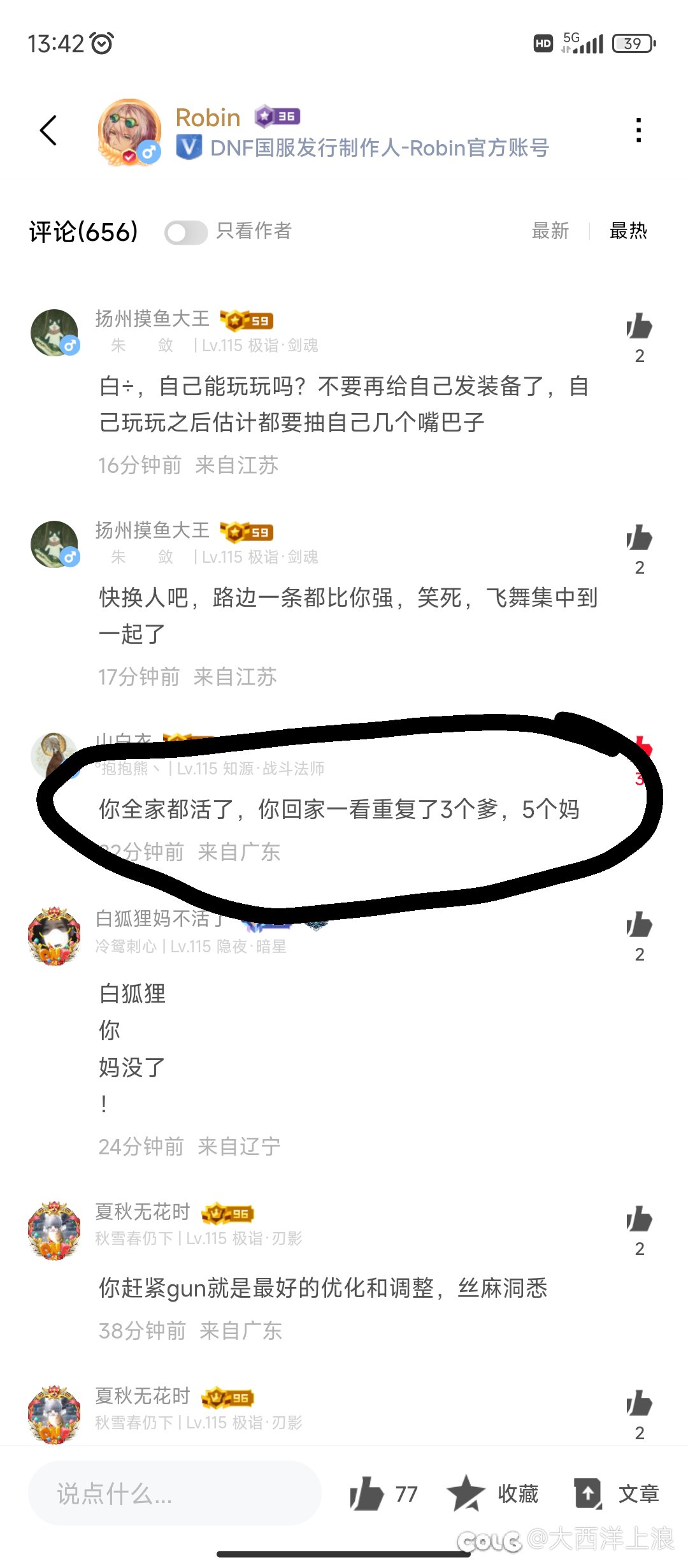 这骂得也太搞笑了，但是我笑了1