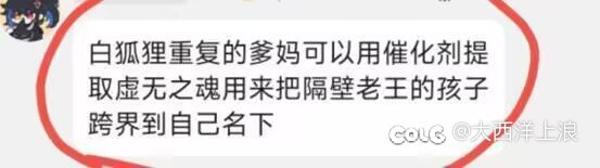 这骂得也太搞笑了，但是我笑了3