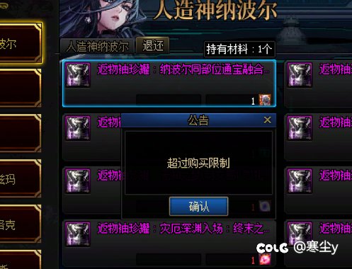 大佬们，这是bug吗？1