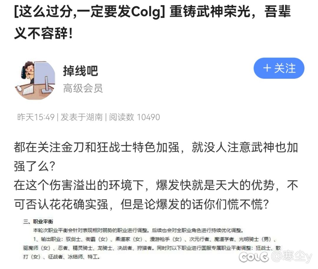 逆天！你玩过武神吗？1