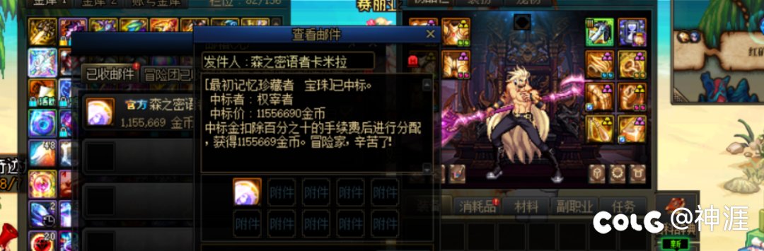 回归一个月左右，进了一个打团群被踢了有点隔应分享一下4