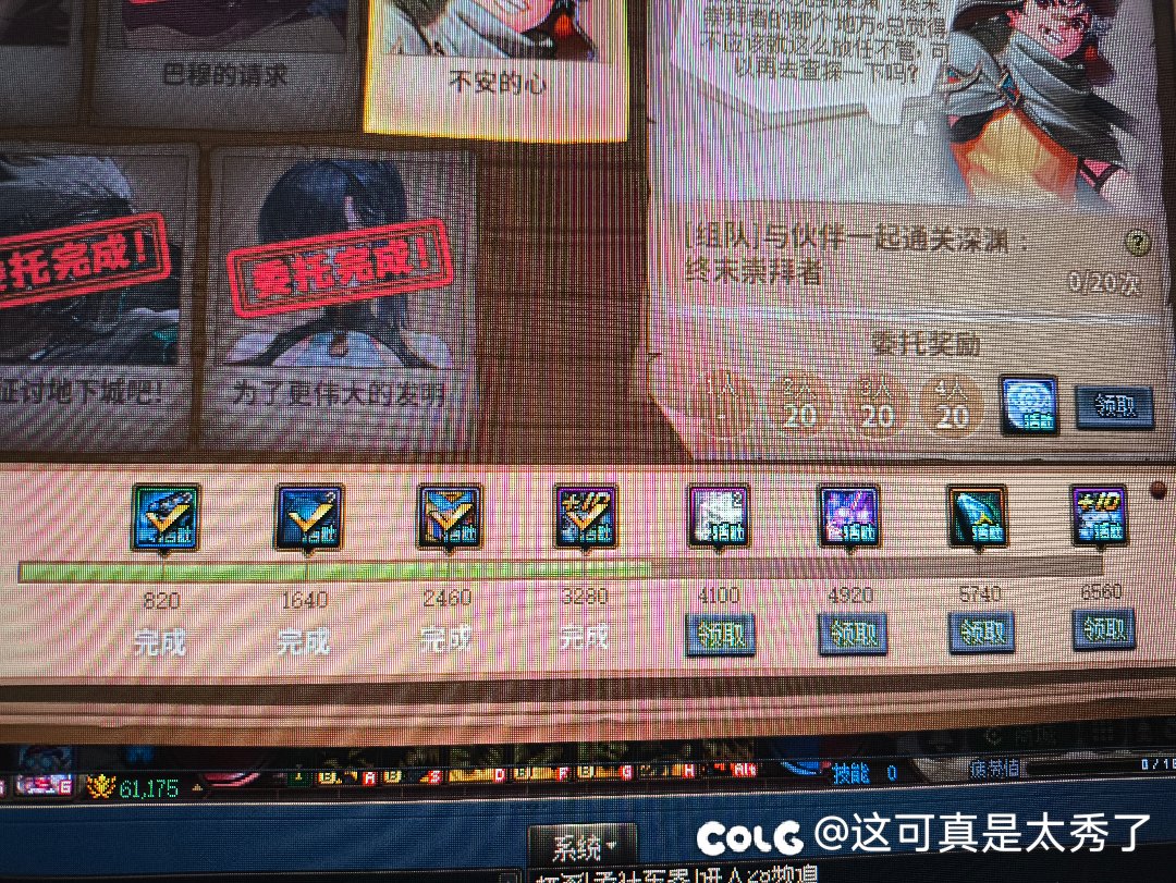 这个做我的伙伴吧活动是怎么完成的1