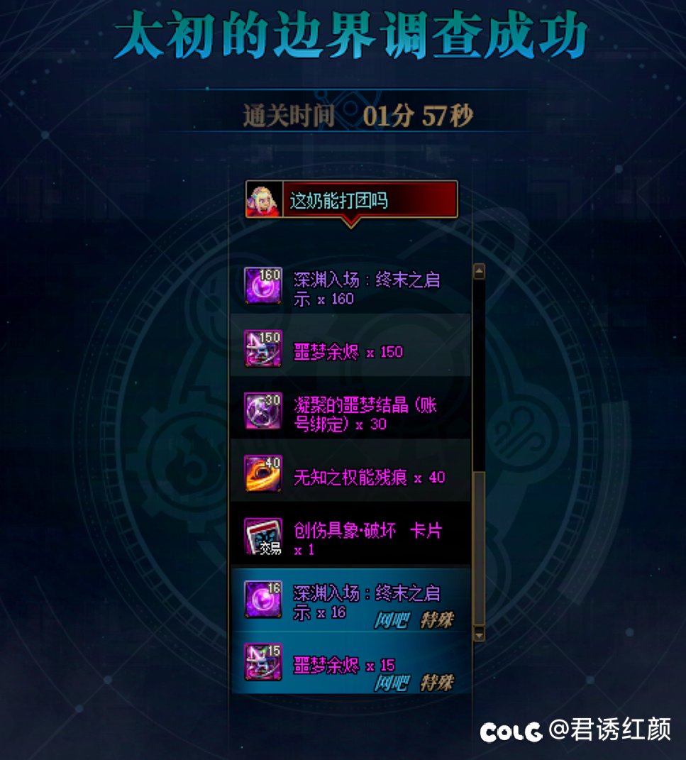 人造神周六上午11点～13点20波+，每波2-3分钟1