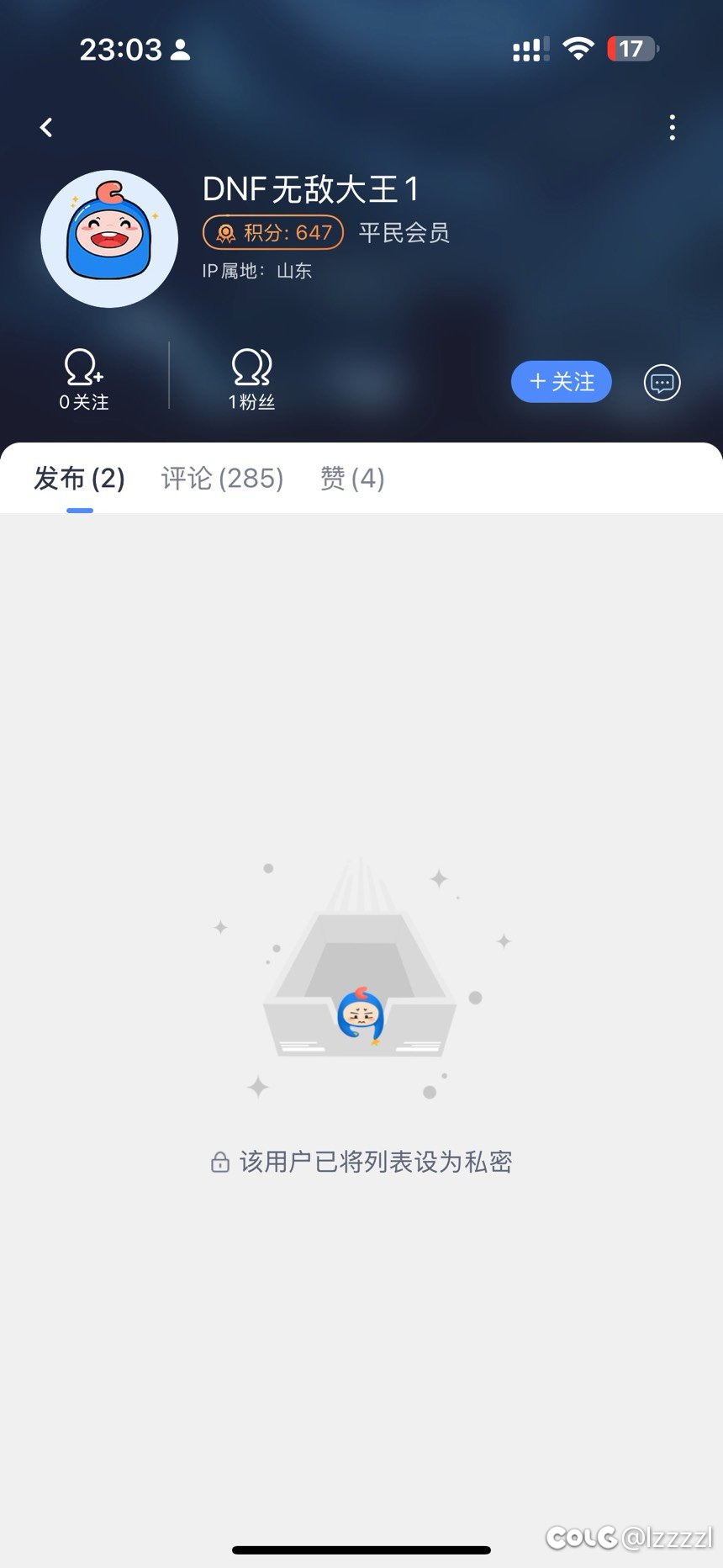 论坛的云玩家，真的多2