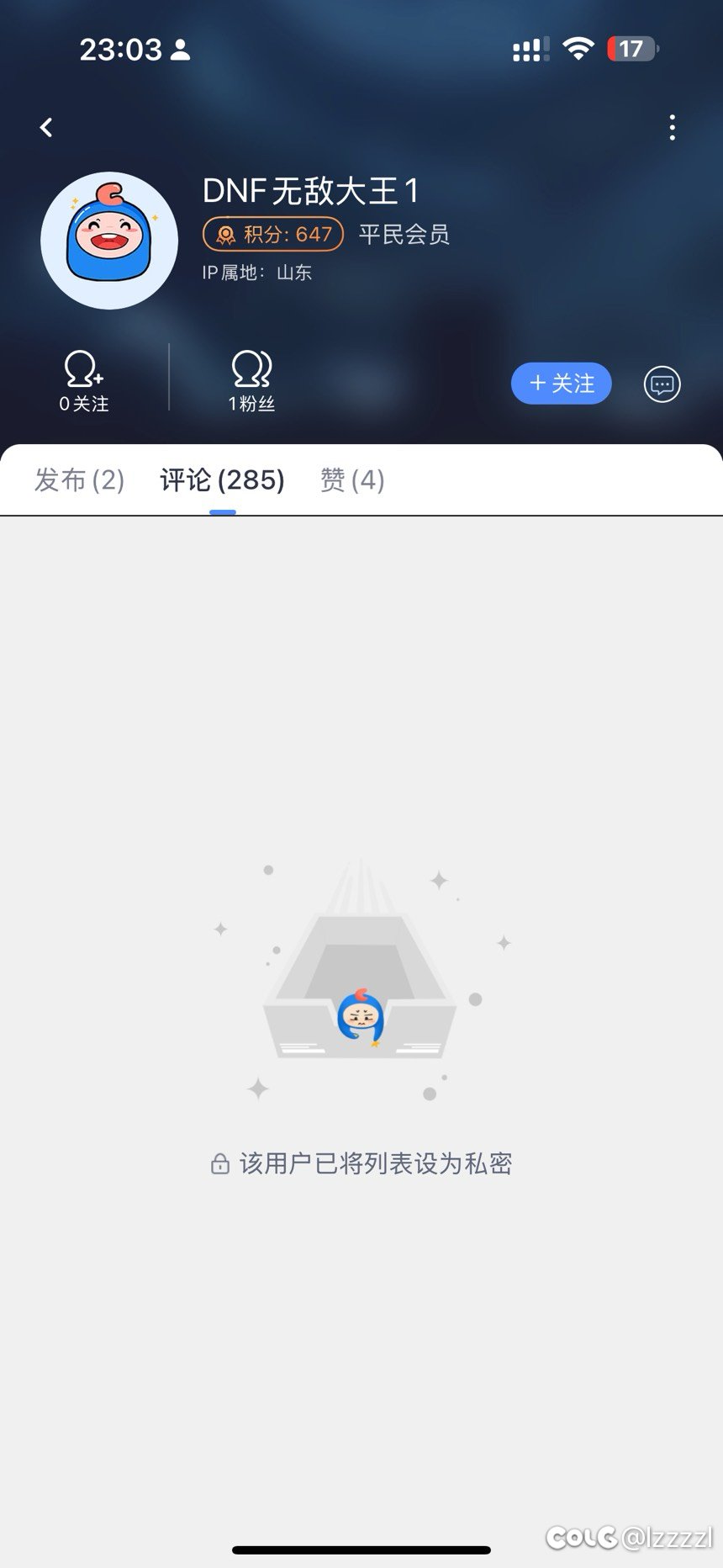 论坛的云玩家，真的多3