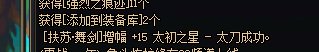 这个月五百虚无怎么用5