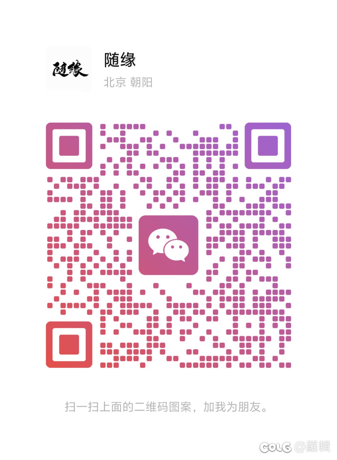 红13(奶12)俱乐部1