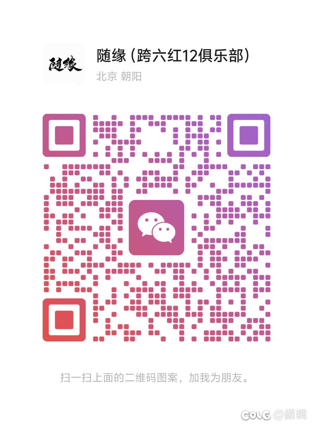 红12来看看1